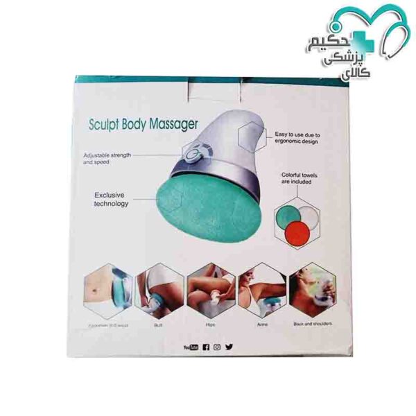 ماساژور ضد سلولیت و فرم دهی بدن sculpt body massager